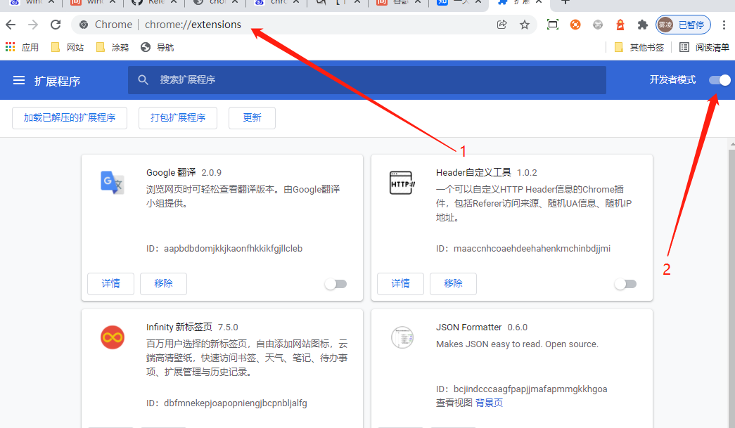 charles 代理转发
